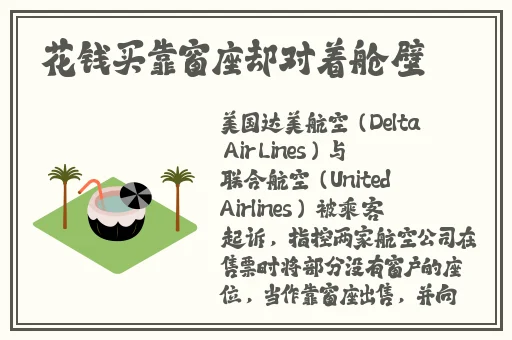 黑料不打烊2024在线